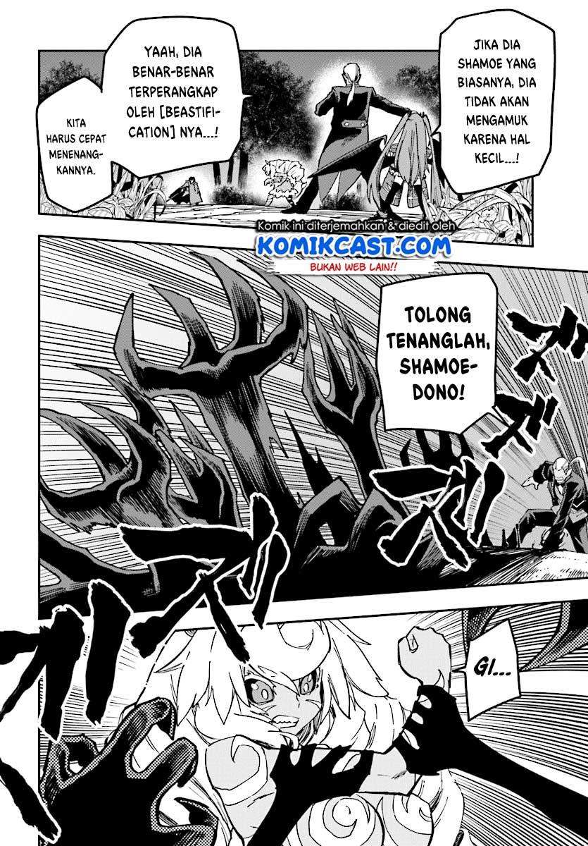 Konjiki no Moji Tsukai: Yuusha Yonin ni Makikomareta Unique Cheat Chapter 49 Gambar 14