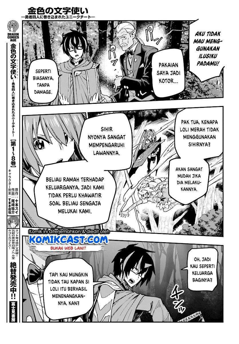 Konjiki no Moji Tsukai: Yuusha Yonin ni Makikomareta Unique Cheat Chapter 49 Gambar 17