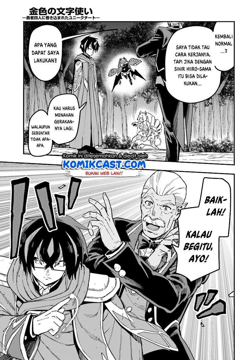 Konjiki no Moji Tsukai: Yuusha Yonin ni Makikomareta Unique Cheat Chapter 49 Gambar 19