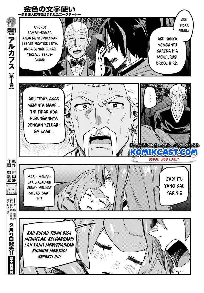 Konjiki no Moji Tsukai: Yuusha Yonin ni Makikomareta Unique Cheat Chapter 49 Gambar 23