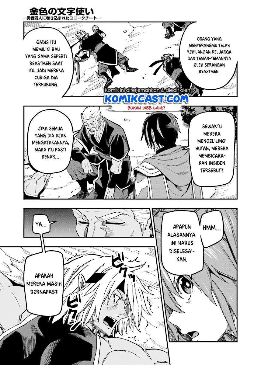 Konjiki no Moji Tsukai: Yuusha Yonin ni Makikomareta Unique Cheat Chapter 49 Gambar 25