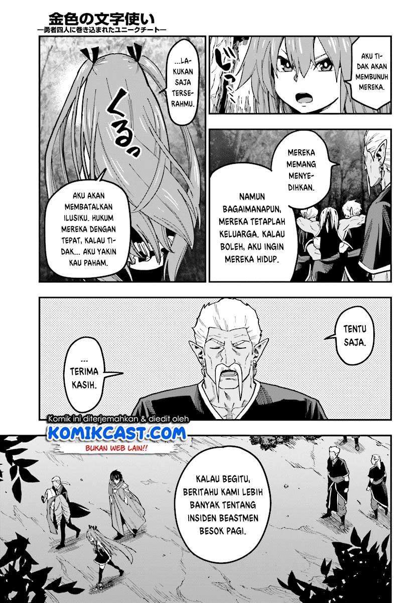 Konjiki no Moji Tsukai: Yuusha Yonin ni Makikomareta Unique Cheat Chapter 49 Gambar 27