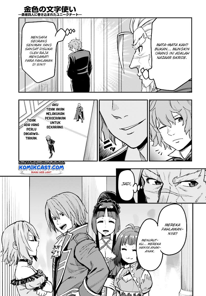 Konjiki no Moji Tsukai: Yuusha Yonin ni Makikomareta Unique Cheat Chapter 48 Gambar 5