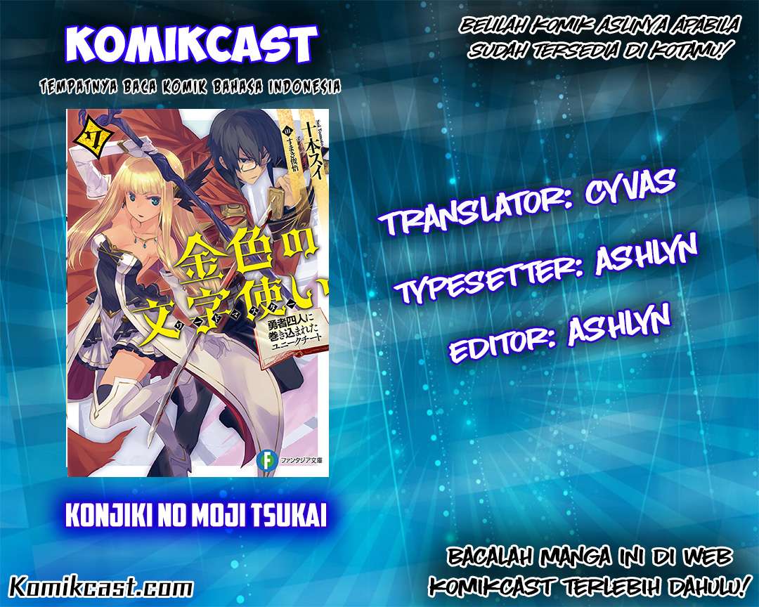 Baca Komik Konjiki no Moji Tsukai: Yuusha Yonin ni Makikomareta Unique Cheat Chapter 37 Gambar 1