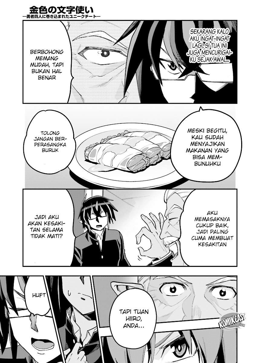 Konjiki no Moji Tsukai: Yuusha Yonin ni Makikomareta Unique Cheat Chapter 37 Gambar 18