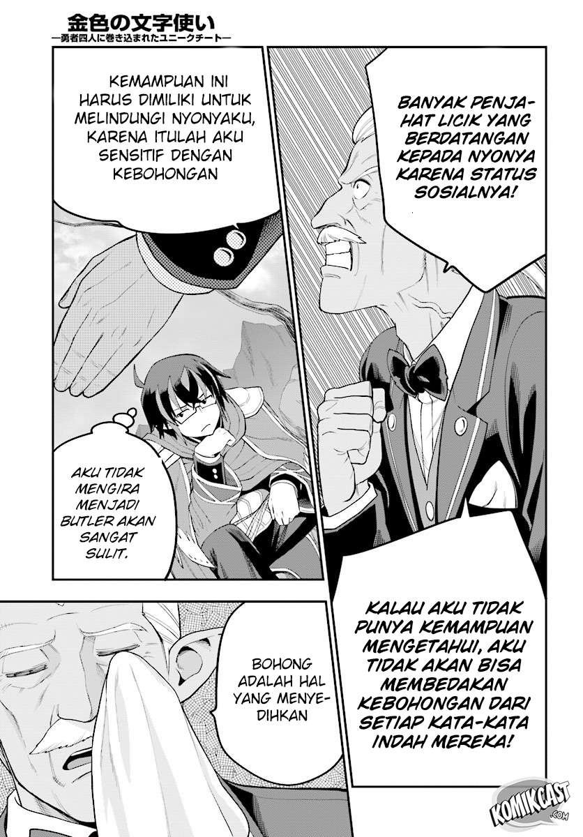 Konjiki no Moji Tsukai: Yuusha Yonin ni Makikomareta Unique Cheat Chapter 36 Gambar 20