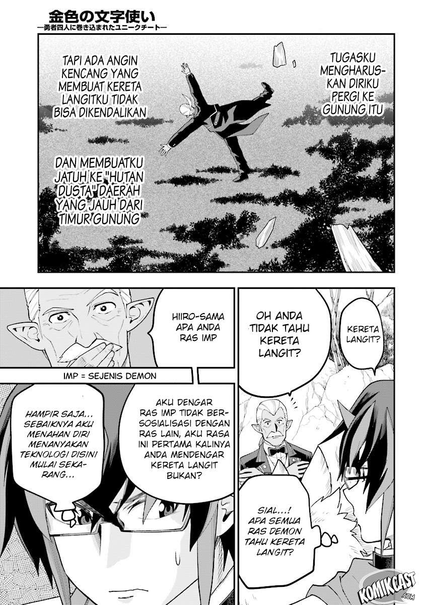 Konjiki no Moji Tsukai: Yuusha Yonin ni Makikomareta Unique Cheat Chapter 36 Gambar 27