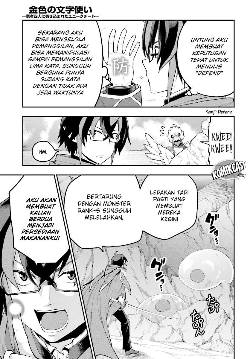 Konjiki no Moji Tsukai: Yuusha Yonin ni Makikomareta Unique Cheat Chapter 36 Gambar 7