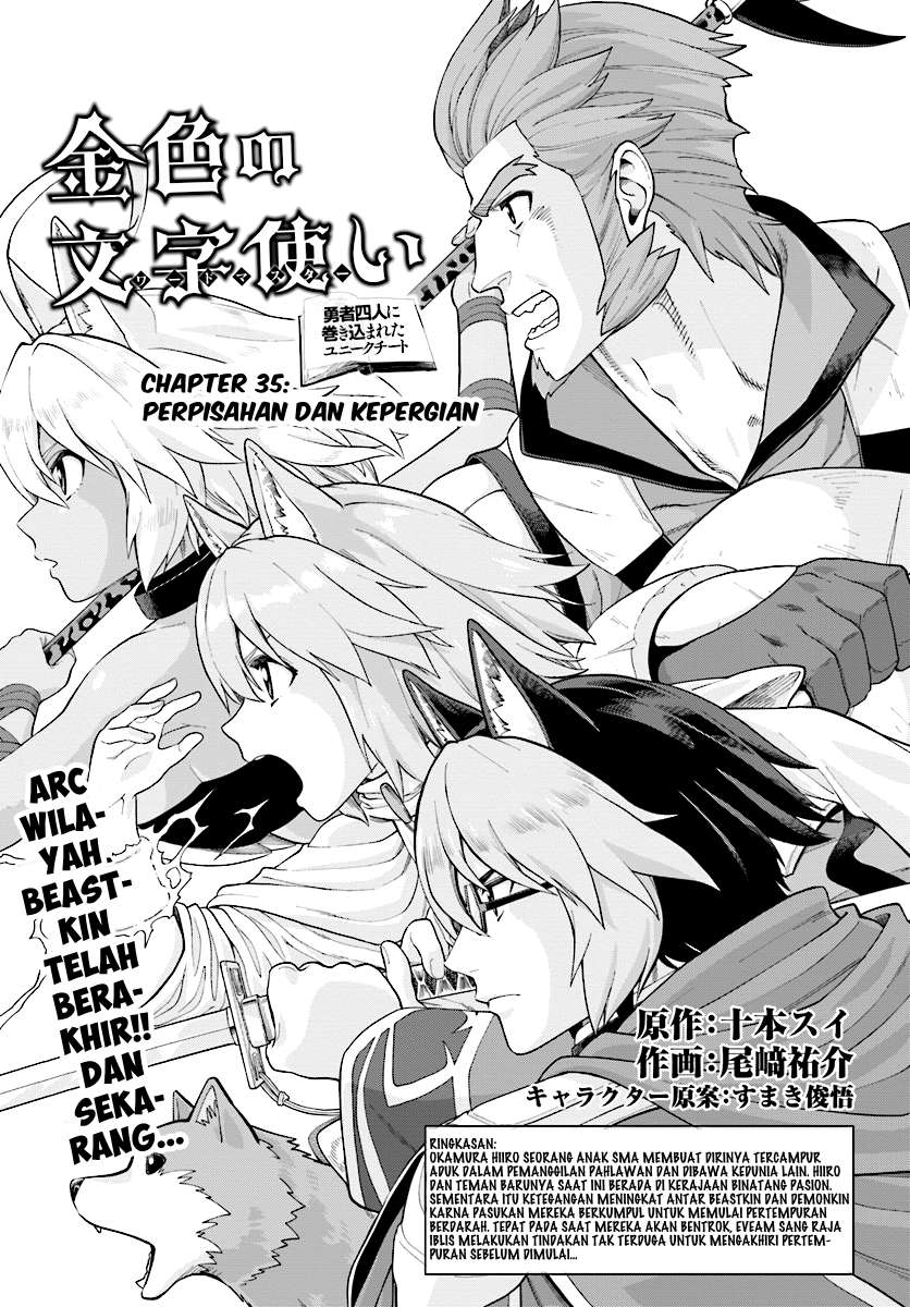 Baca Komik Konjiki no Moji Tsukai: Yuusha Yonin ni Makikomareta Unique Cheat Chapter 35 Gambar 1