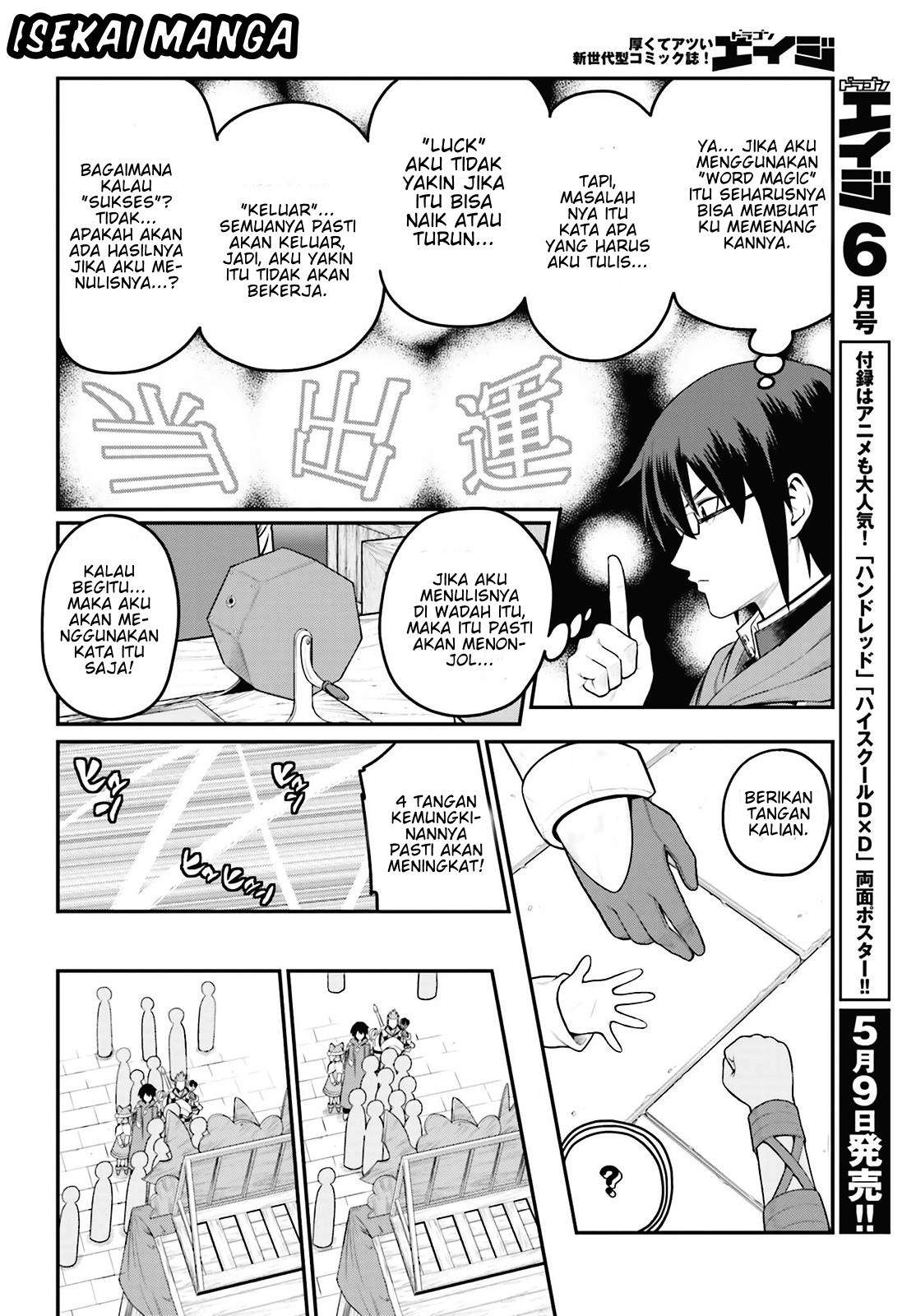 Konjiki no Moji Tsukai: Yuusha Yonin ni Makikomareta Unique Cheat Chapter 16 Gambar 14