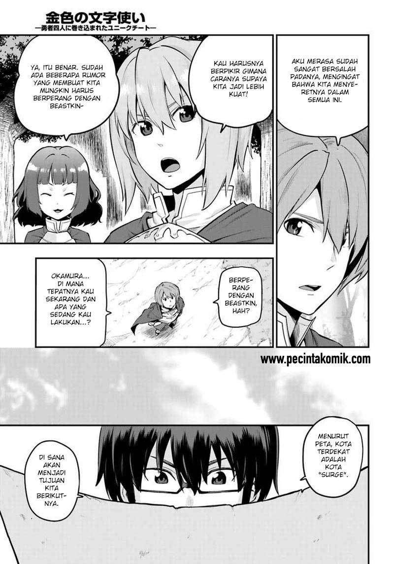 Konjiki no Moji Tsukai: Yuusha Yonin ni Makikomareta Unique Cheat Chapter 15 Gambar 38