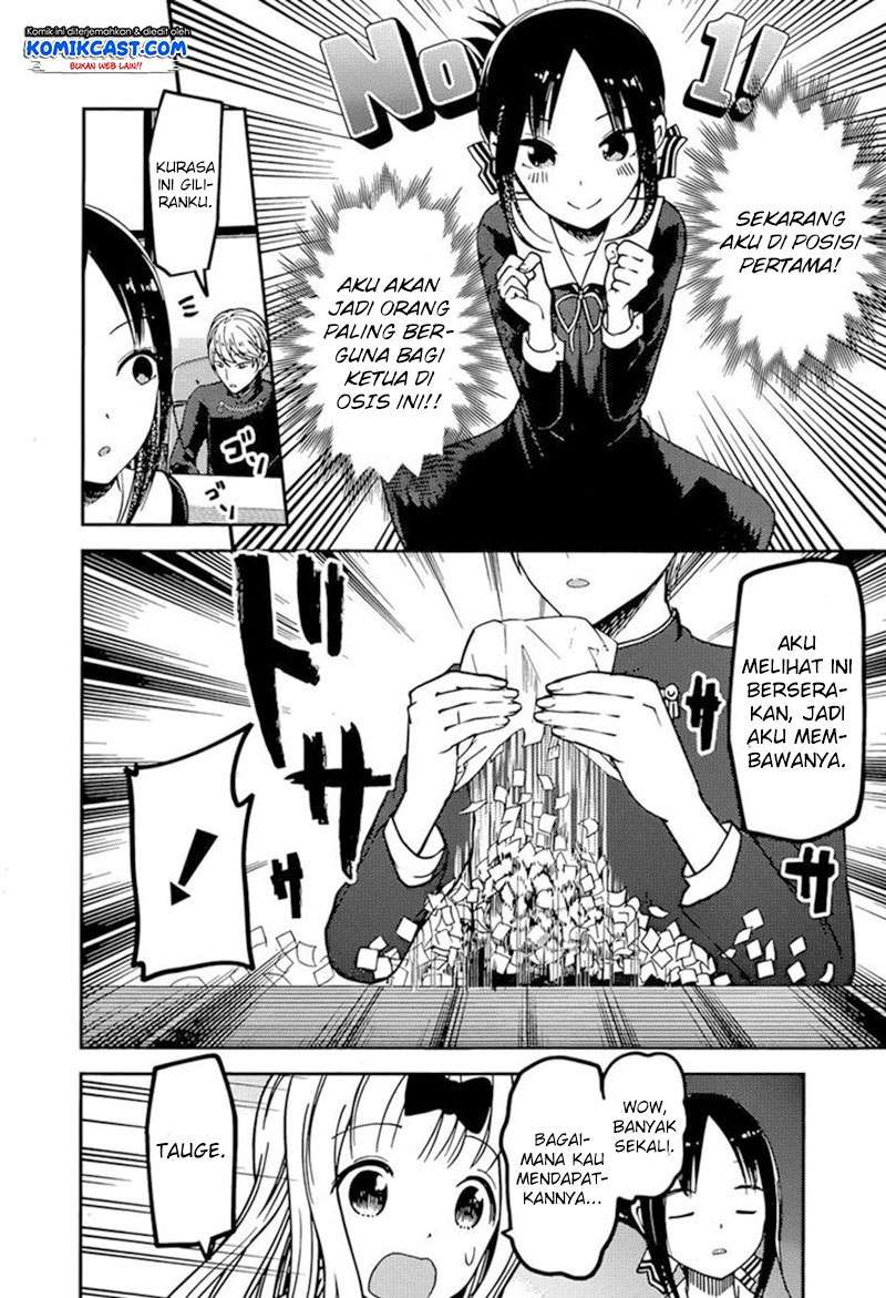 Kaguya-sama wa Kokurasetai – Tensai-tachi no Renai Zunousen Chapter 75 Gambar 17