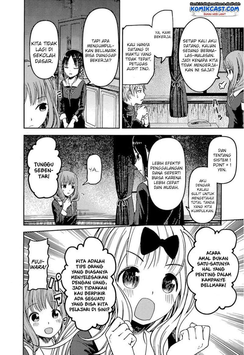 Kaguya-sama wa Kokurasetai – Tensai-tachi no Renai Zunousen Chapter 75 Gambar 3