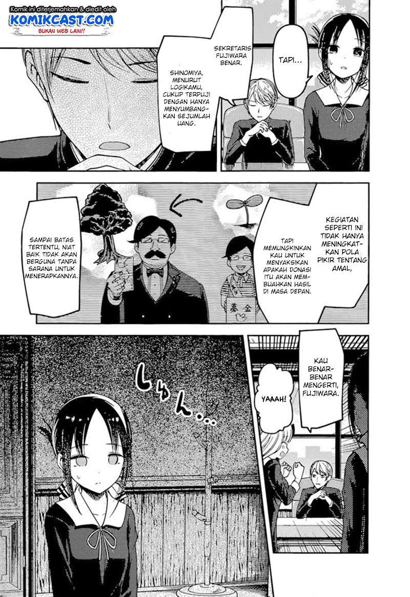 Kaguya-sama wa Kokurasetai – Tensai-tachi no Renai Zunousen Chapter 75 Gambar 4