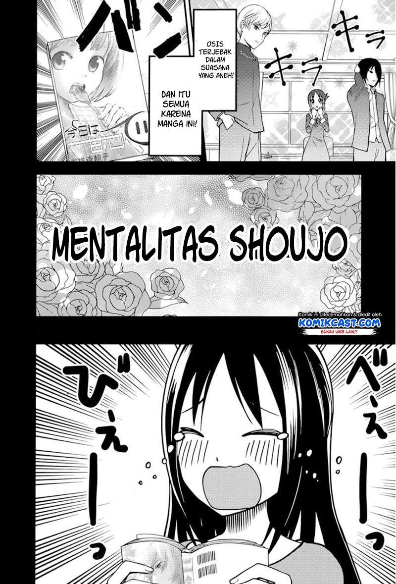 Kaguya-sama wa Kokurasetai – Tensai-tachi no Renai Zunousen Chapter 74 Gambar 5