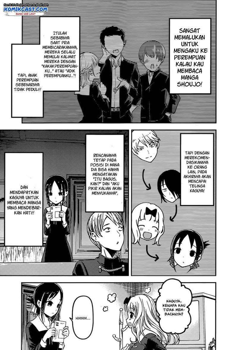 Kaguya-sama wa Kokurasetai – Tensai-tachi no Renai Zunousen Chapter 73 Gambar 12