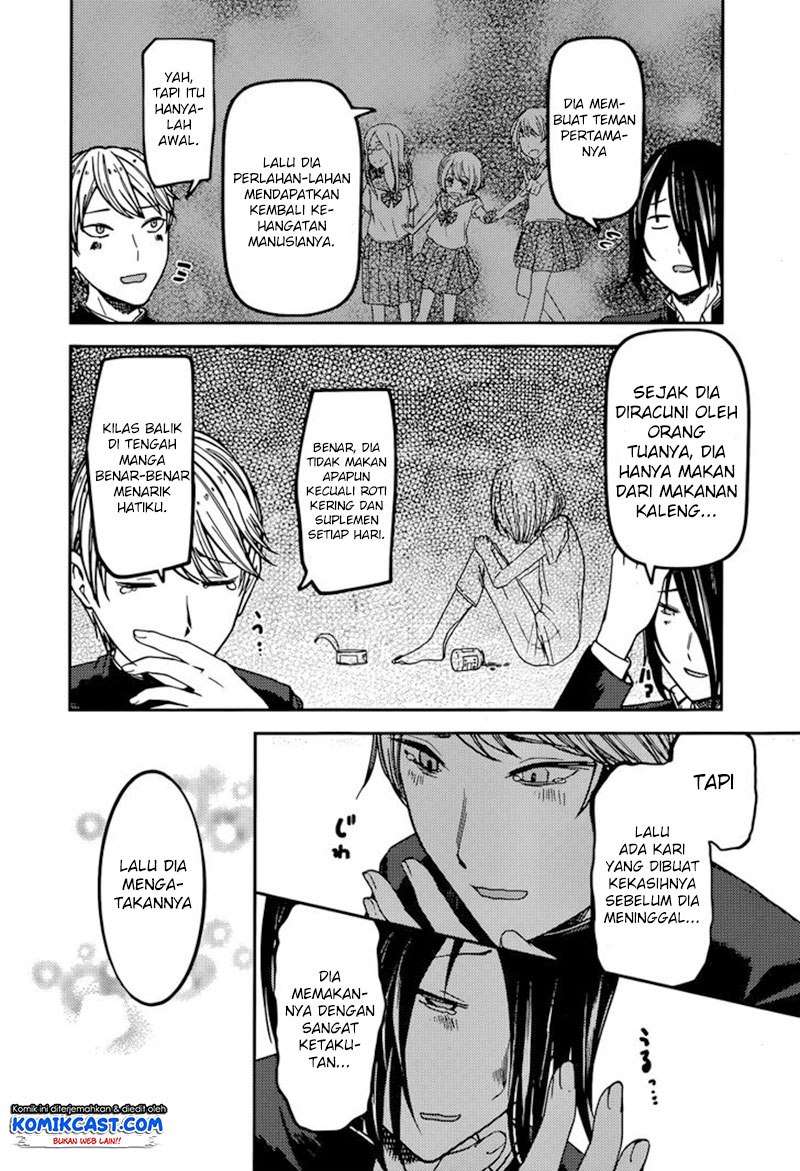 Kaguya-sama wa Kokurasetai – Tensai-tachi no Renai Zunousen Chapter 73 Gambar 17