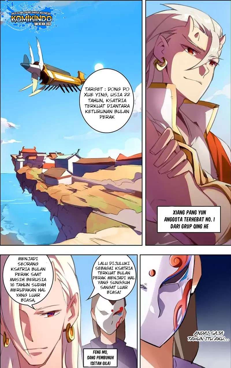 Lord Xue Ying Chapter 22 Gambar 3