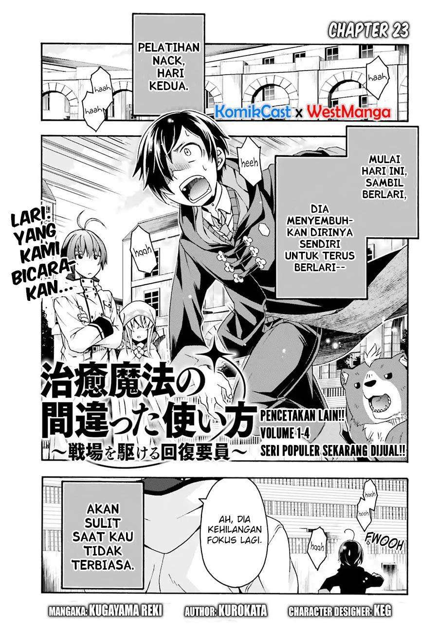 Baca Manga The Wrong Way to use Healing Magic  Chapter 23 Gambar 2