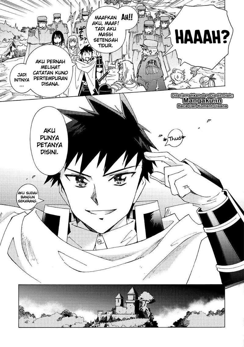 Argate Online Chapter 22 Gambar 10