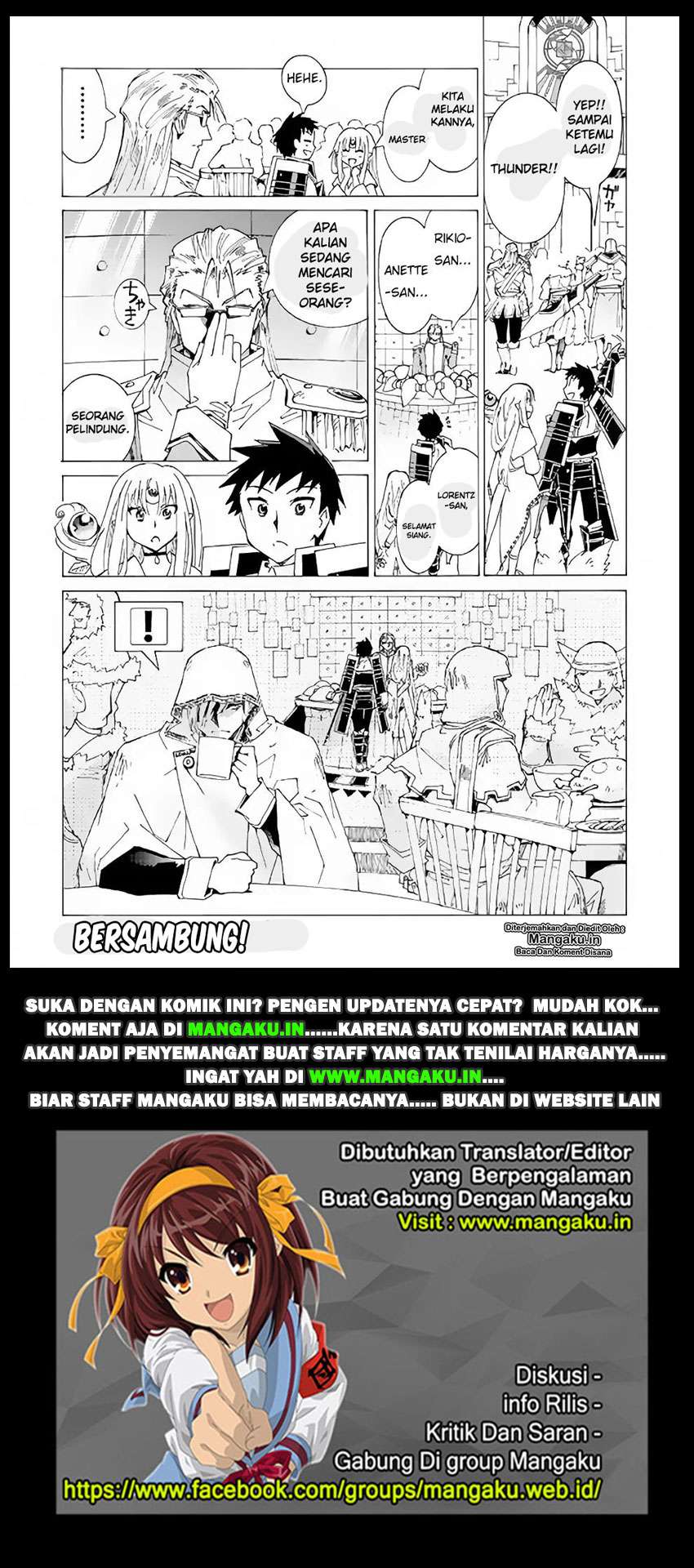 Argate Online Chapter 18 Gambar 25