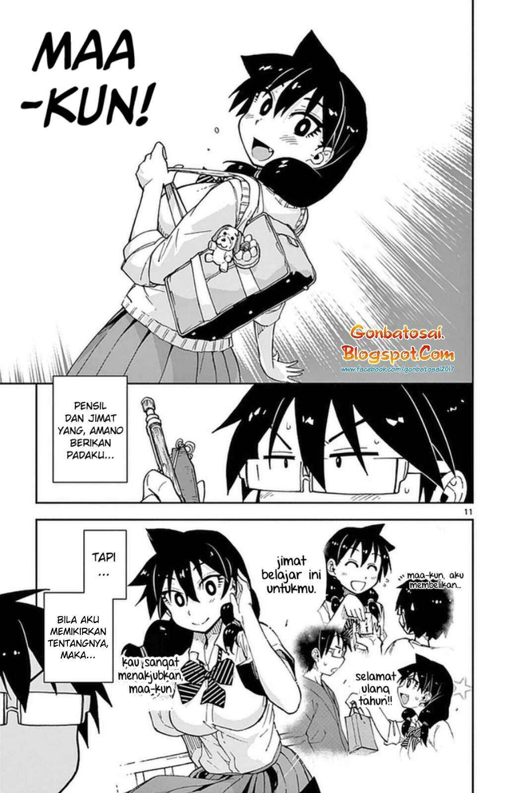 Amano Megumi wa Sukidarake! Chapter 43 Gambar 13