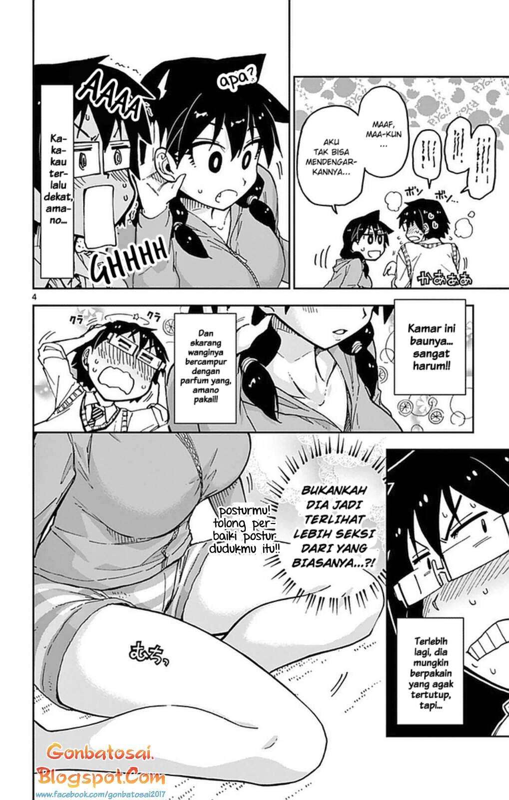 Amano Megumi wa Sukidarake! Chapter 41 Gambar 5