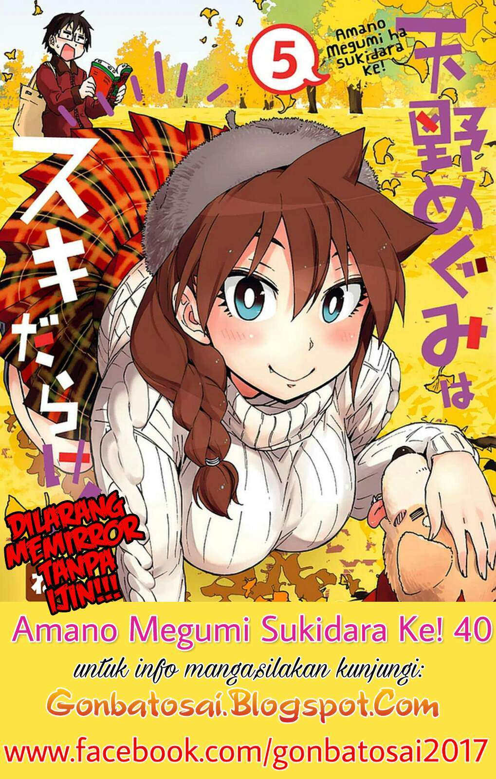 Baca Manga Amano Megumi wa Sukidarake! Chapter 38 Gambar 2