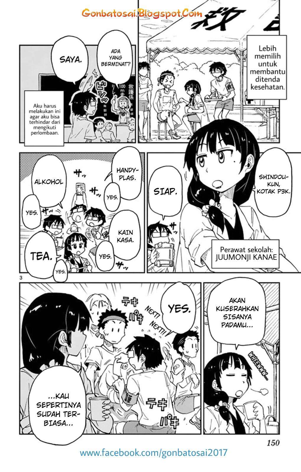 Amano Megumi wa Sukidarake! Chapter 36 Gambar 4
