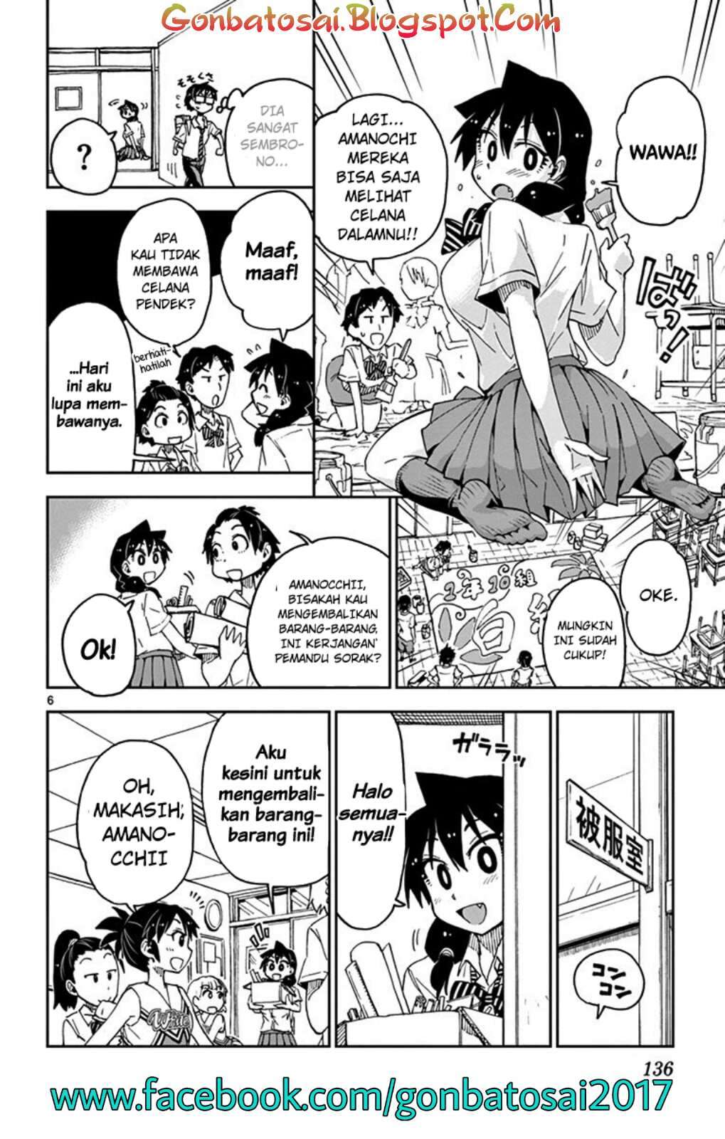 Amano Megumi wa Sukidarake! Chapter 35 Gambar 7