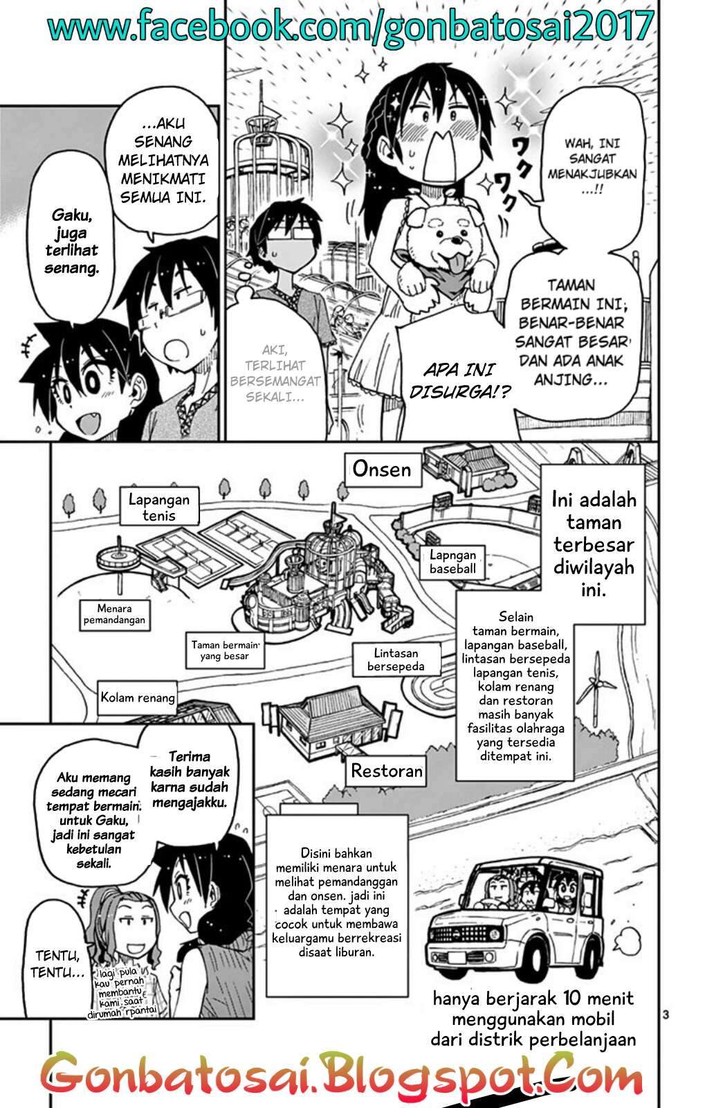 Amano Megumi wa Sukidarake! Chapter 33 Gambar 5