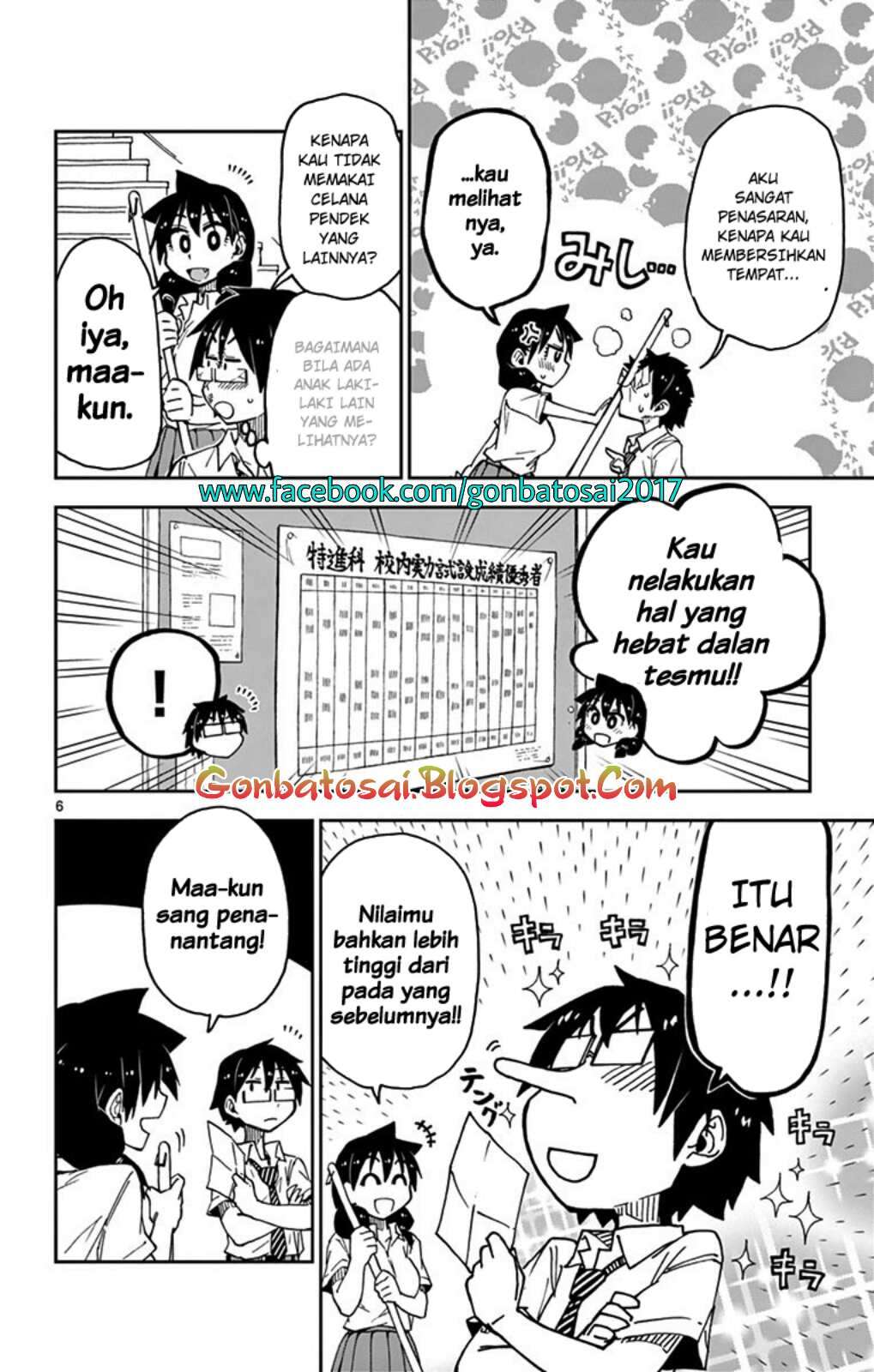 Amano Megumi wa Sukidarake! Chapter 32 Gambar 8