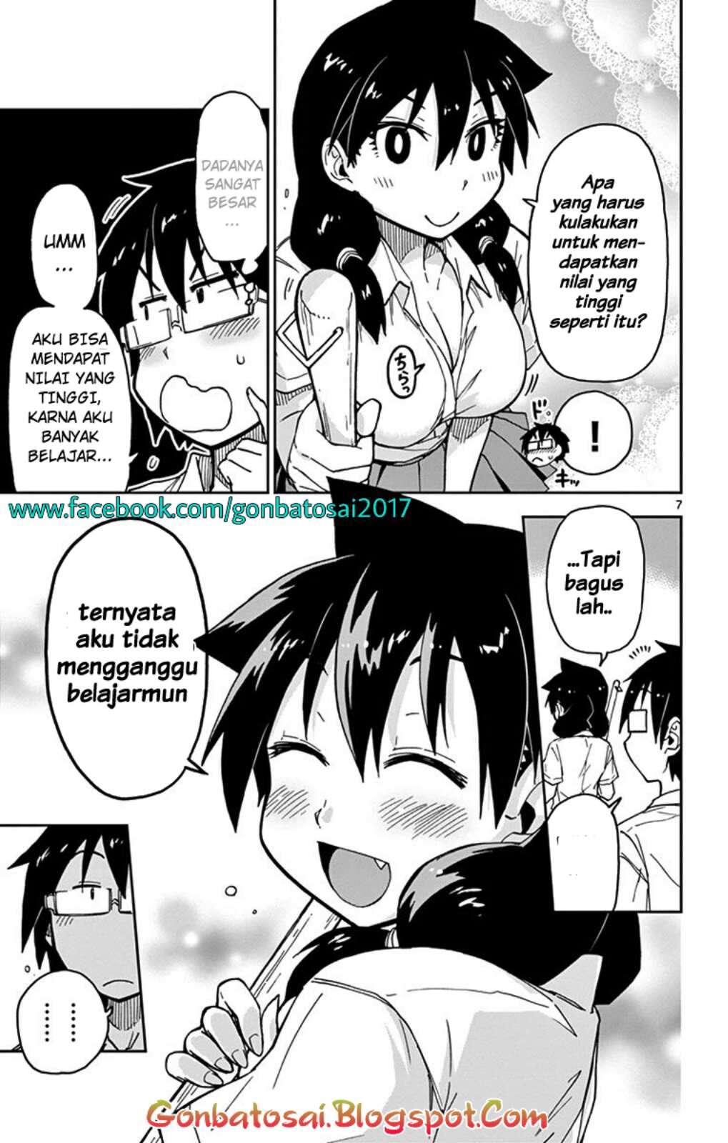 Amano Megumi wa Sukidarake! Chapter 32 Gambar 9