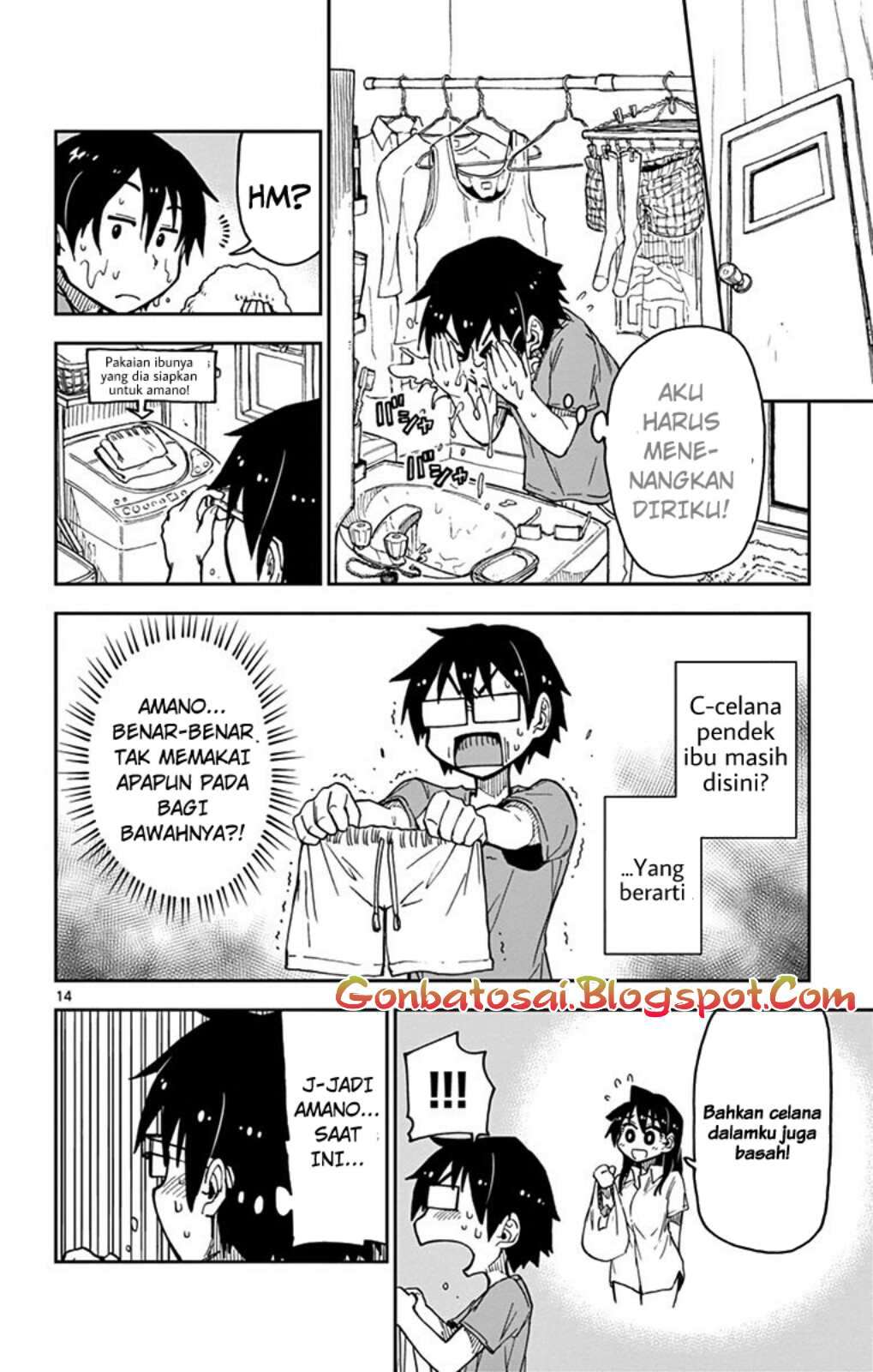 Amano Megumi wa Sukidarake! Chapter 31 Gambar 17