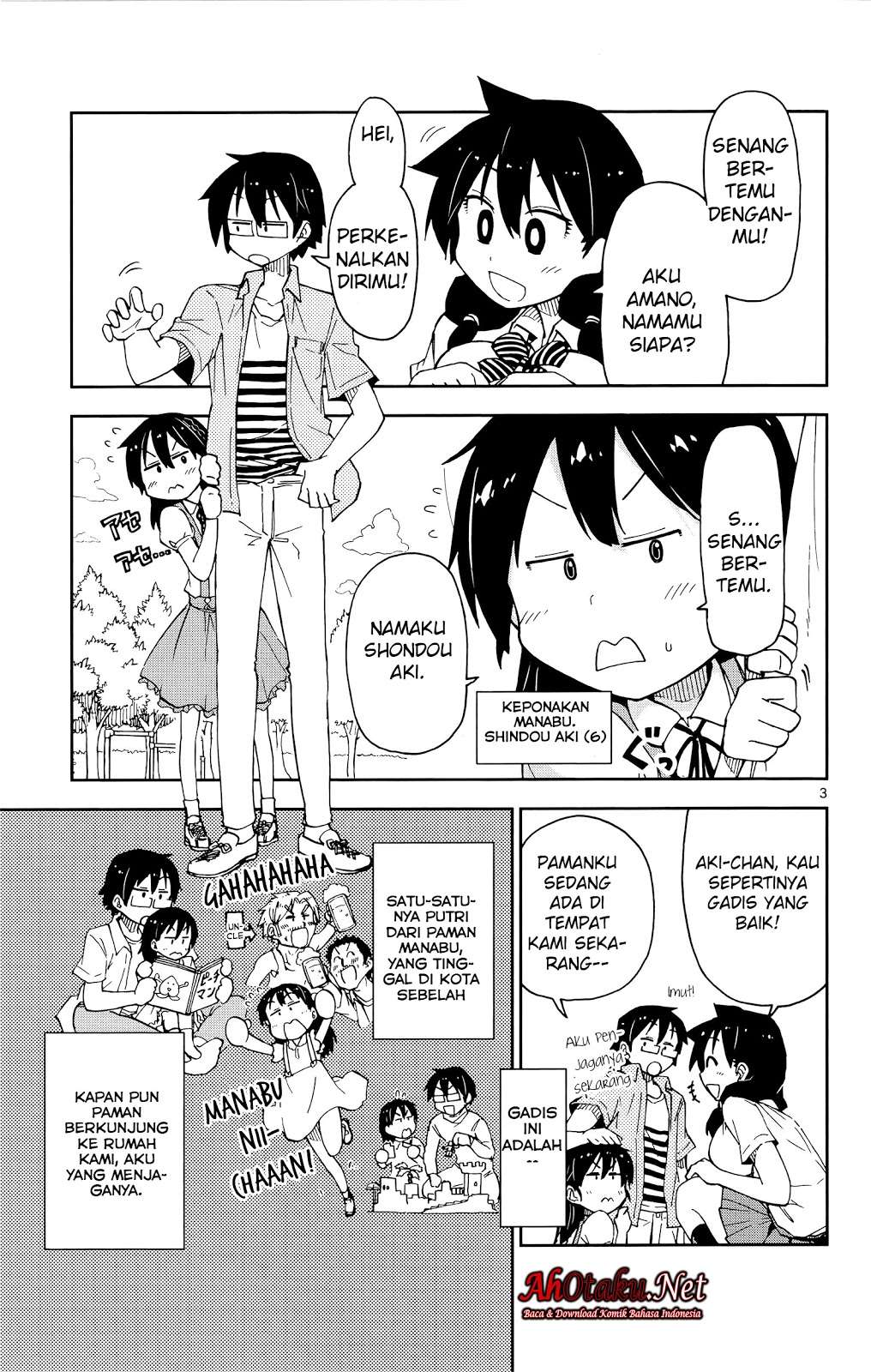 Amano Megumi wa Sukidarake! Chapter 13 Gambar 5