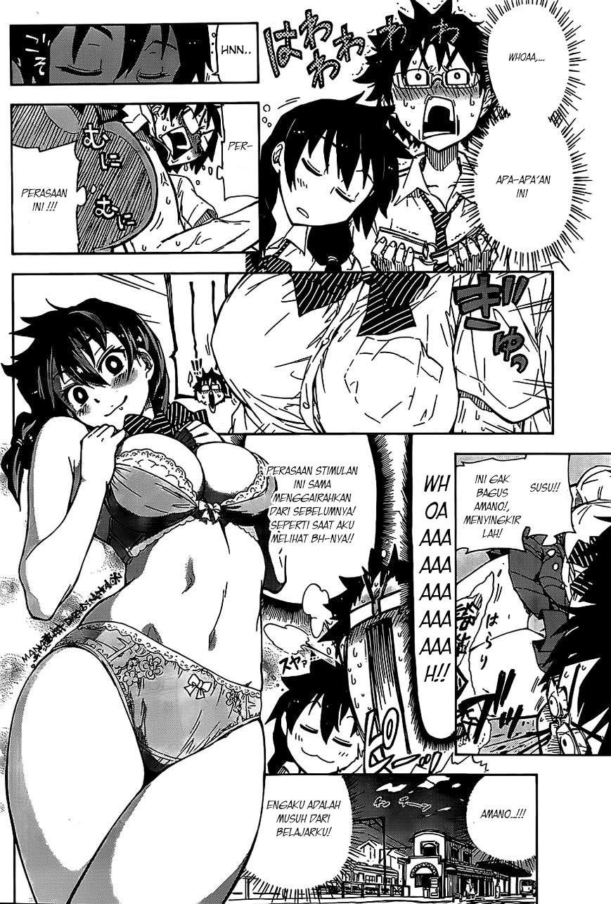 Amano Megumi wa Sukidarake! Chapter 1 Gambar 22