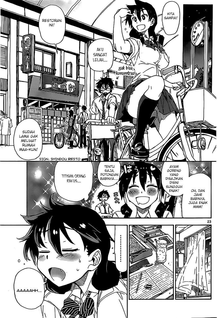 Amano Megumi wa Sukidarake! Chapter 1 Gambar 23