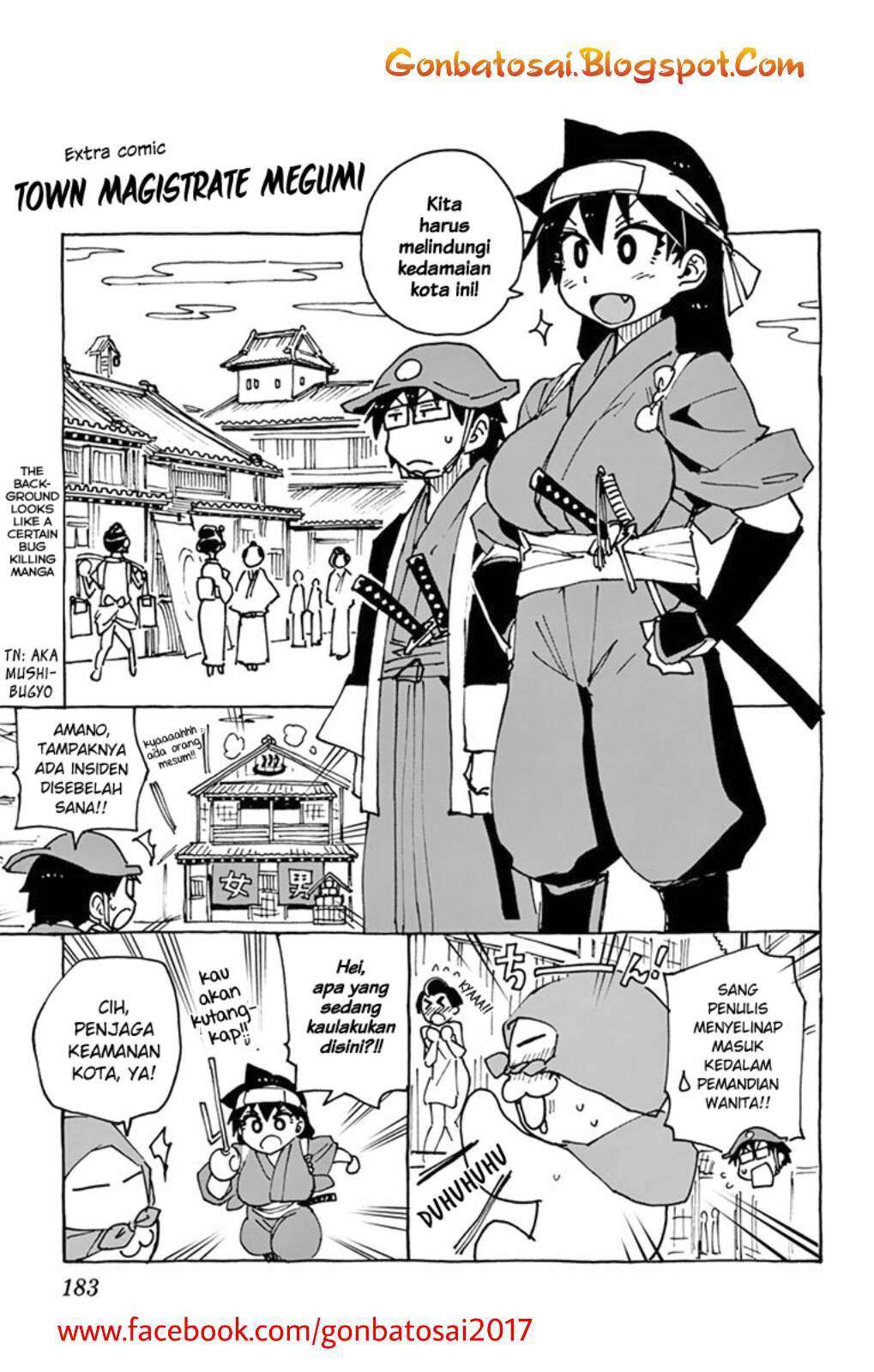 Baca Manga Amano Megumi wa Sukidarake! Chapter 40.5 Gambar 2