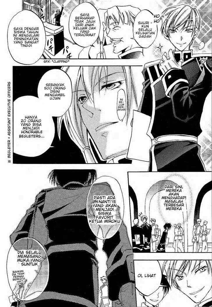 07 Ghost Chapter 1 Gambar 6