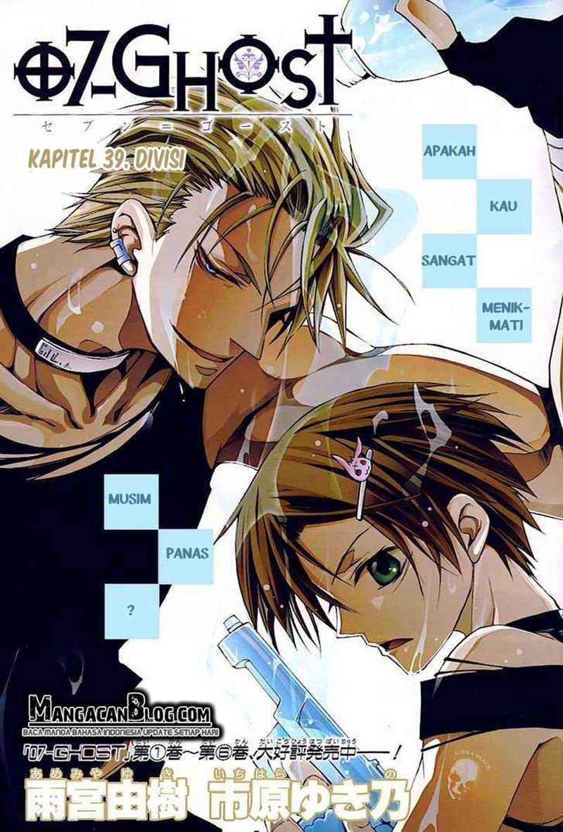 Baca Komik 07 Ghost Chapter 39 Gambar 1