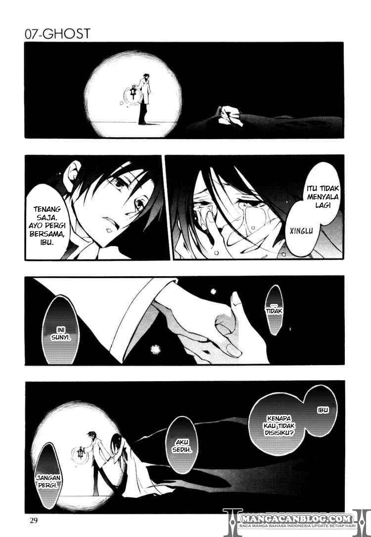 07 Ghost Chapter 35 Gambar 14