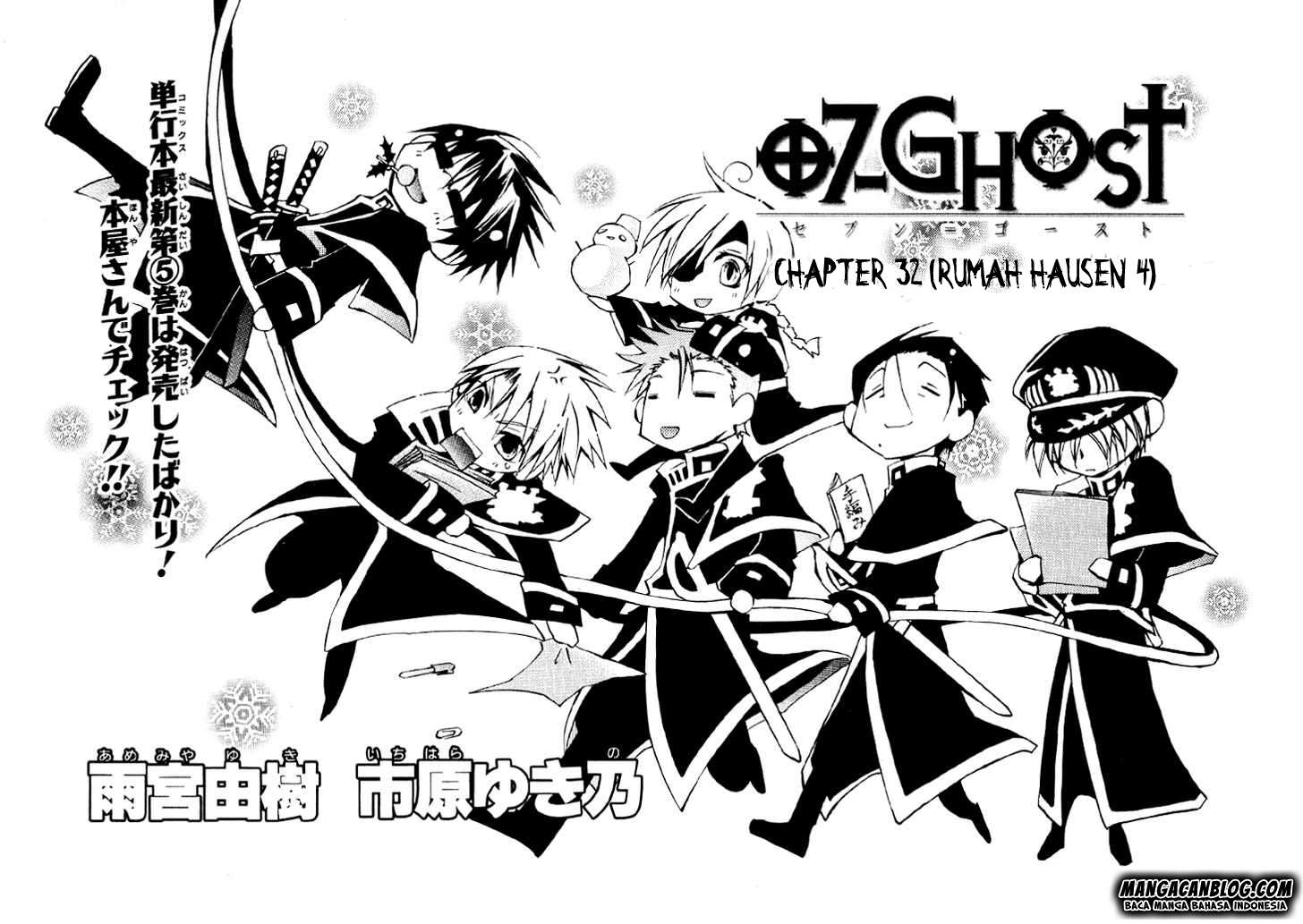 Baca Komik 07 Ghost Chapter 32 Gambar 1