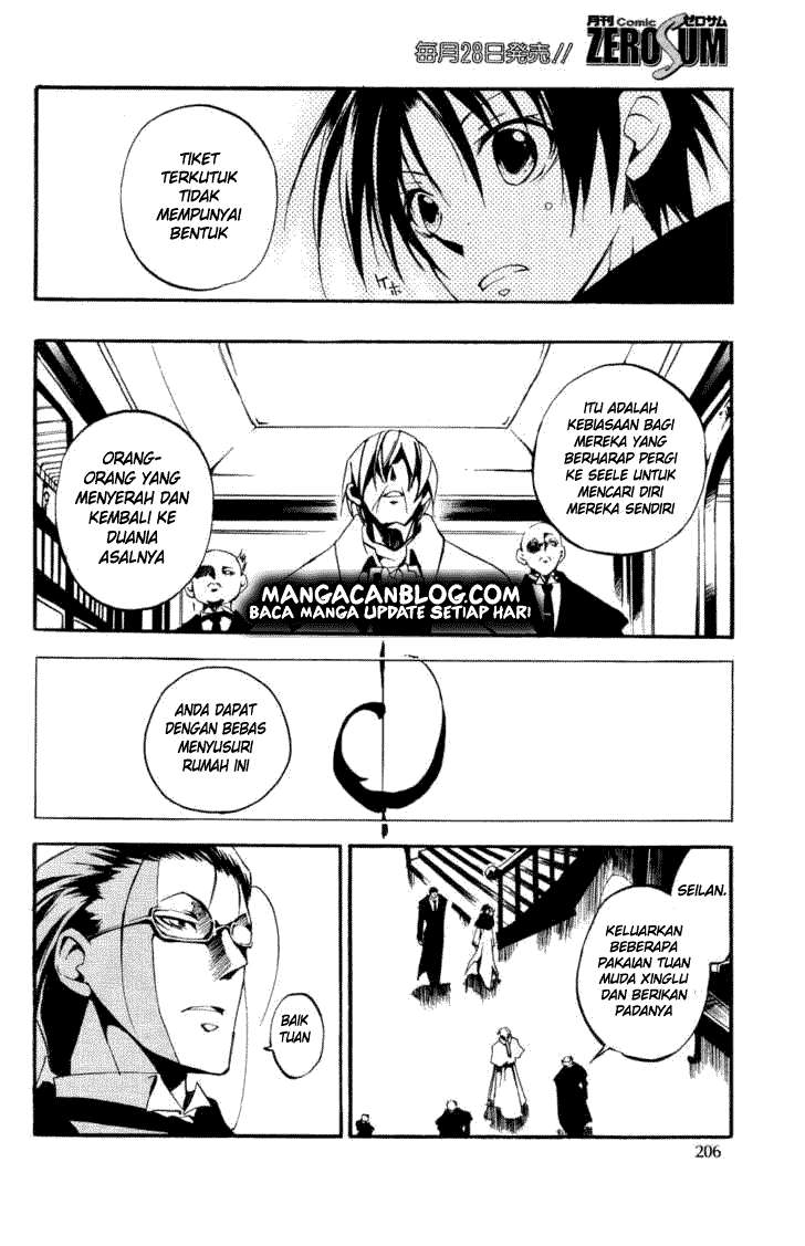 07 Ghost Chapter 29 Gambar 27