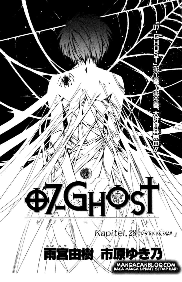 Baca Manga 07 Ghost Chapter 28 Gambar 2