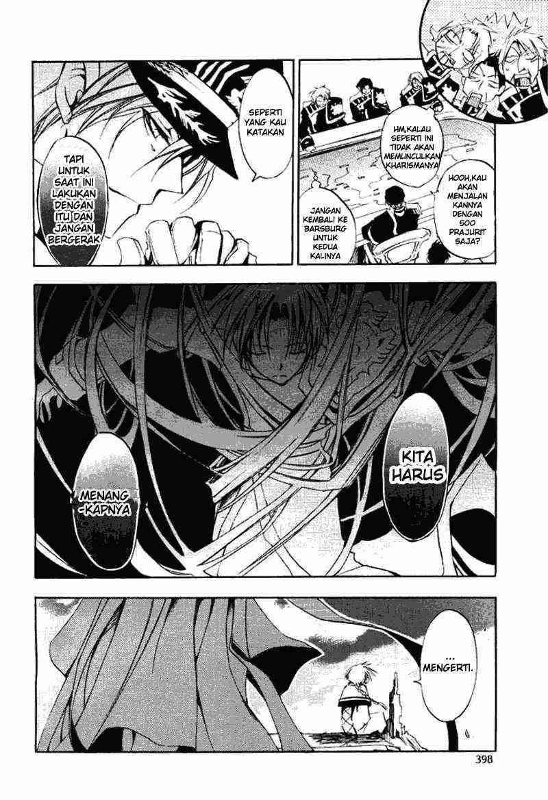 07 Ghost Chapter 14 Gambar 13