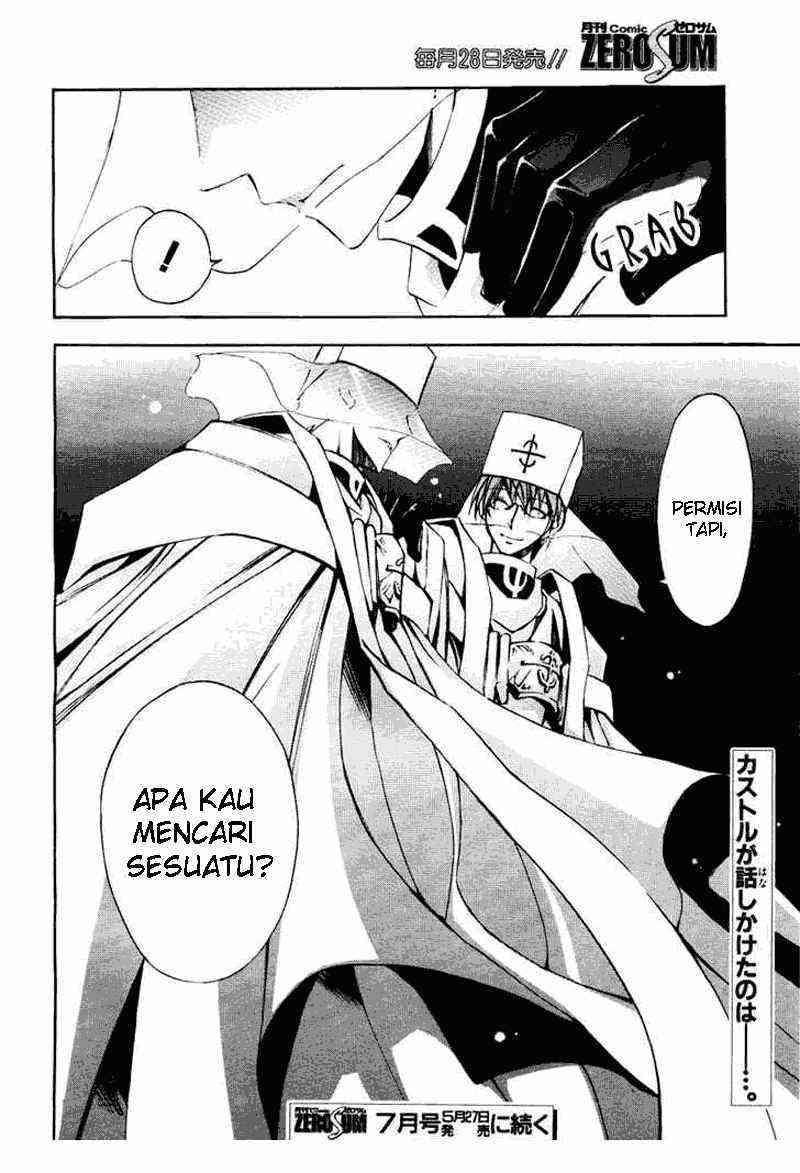 07 Ghost Chapter 13 Gambar 20