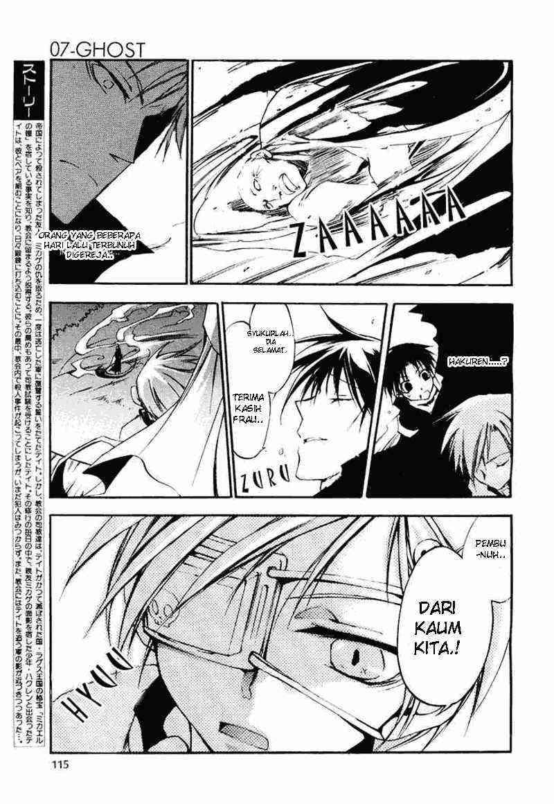 07 Ghost Chapter 13 Gambar 22
