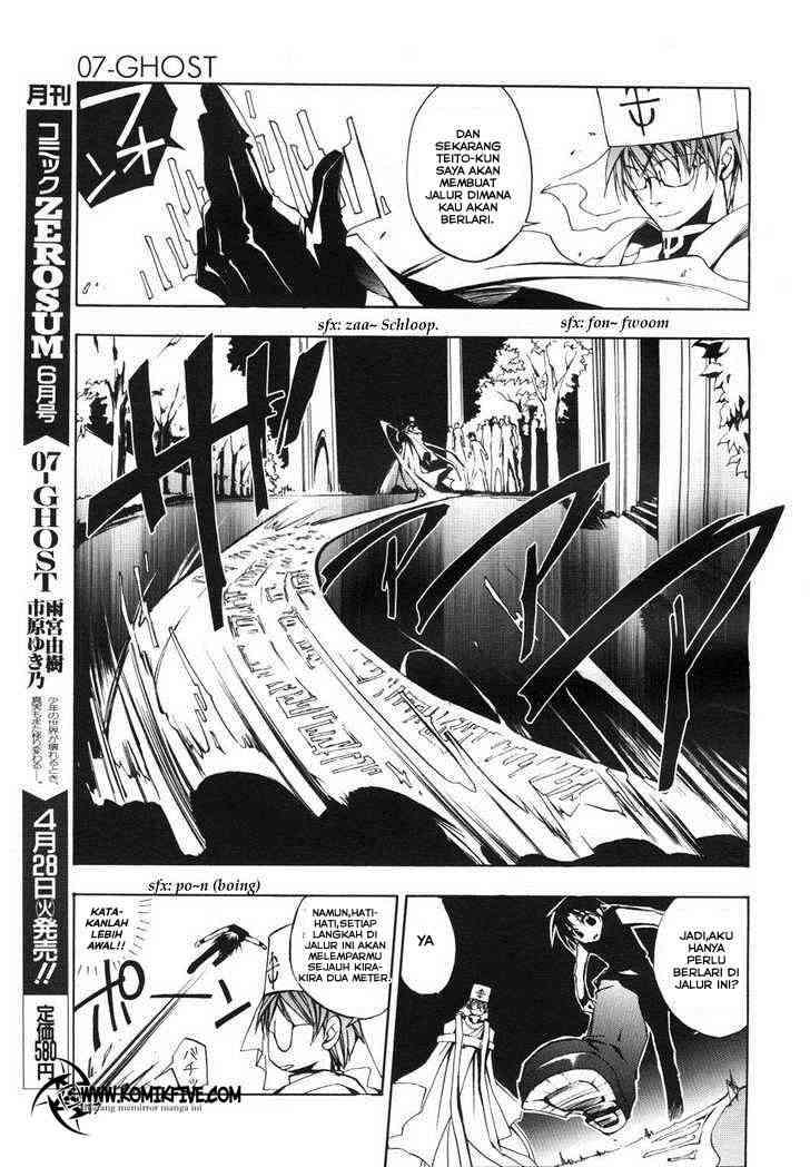 07 Ghost Chapter 12 Gambar 5