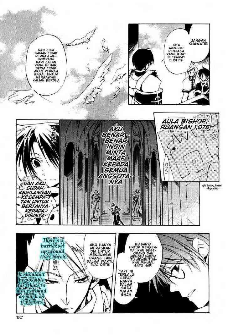 07 Ghost Chapter 11 Gambar 13