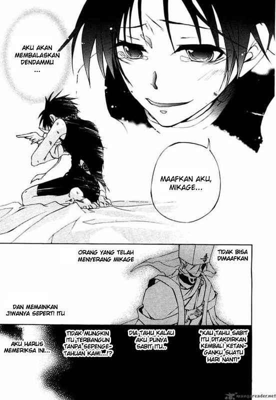 07 Ghost Chapter 7 Gambar 27